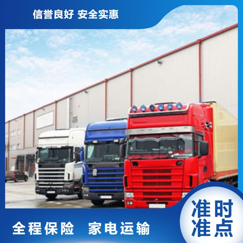 西安到沁水物流专线货运公司