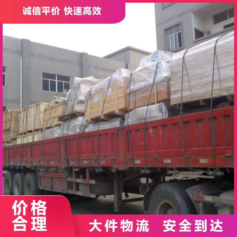 崇左到吴兴物流专线货运公司