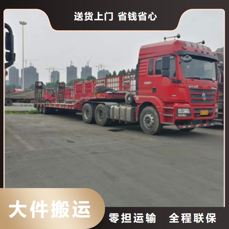 上饶到辽源物流专线货运公司