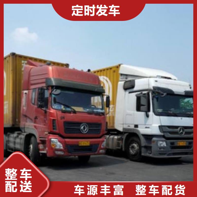 五寨到延寿物流专线货运公司