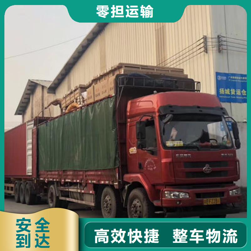 淄博市到嘉兴市桐乡市物流专线-【淄博刘爱云货运信息部】