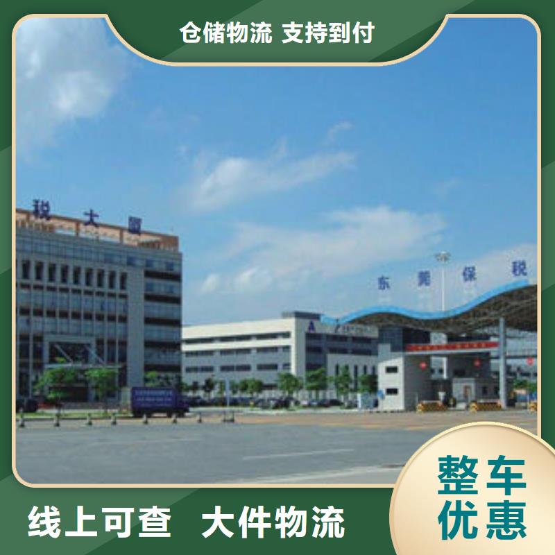 柳州到大理物流专线货运公司