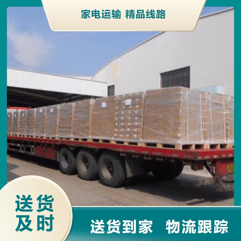 天水到渭源物流专线货运公司