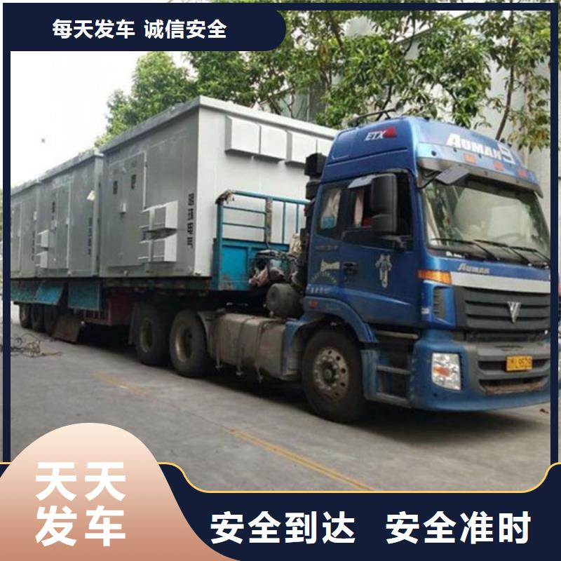 河源到西乡物流专线货运公司