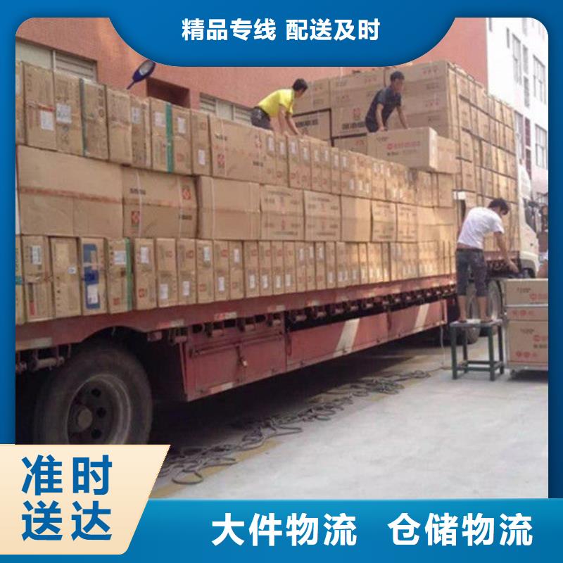 绥化到衡水物流专线货运公司