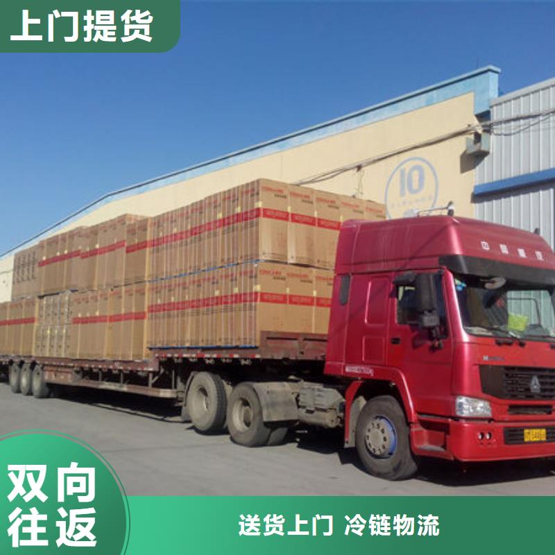 宁德到清徐物流专线货运公司