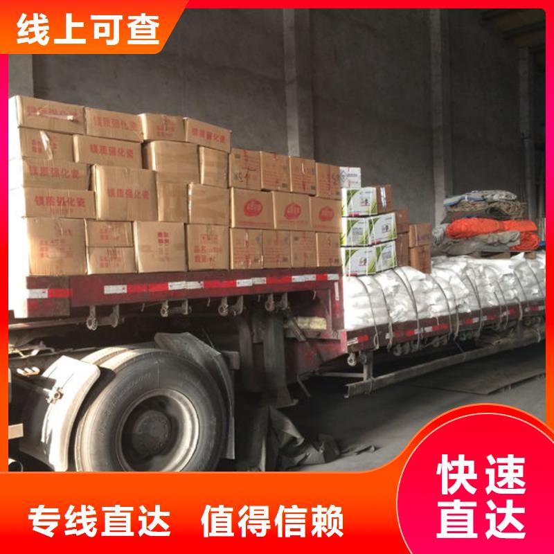 无锡到公明物流专线货运公司