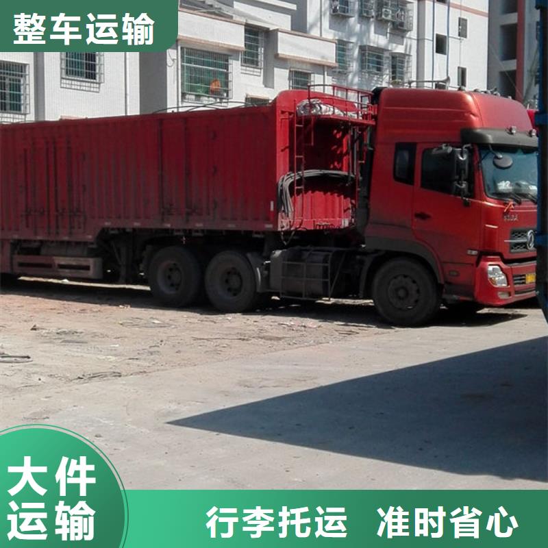 涟水到钦北物流专线货运公司