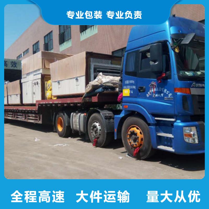 自贡到嘉善物流专线货运公司