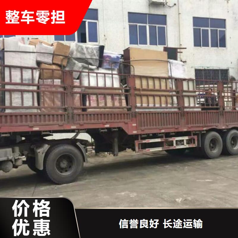 乌鲁木齐到牡丹物流专线货运公司