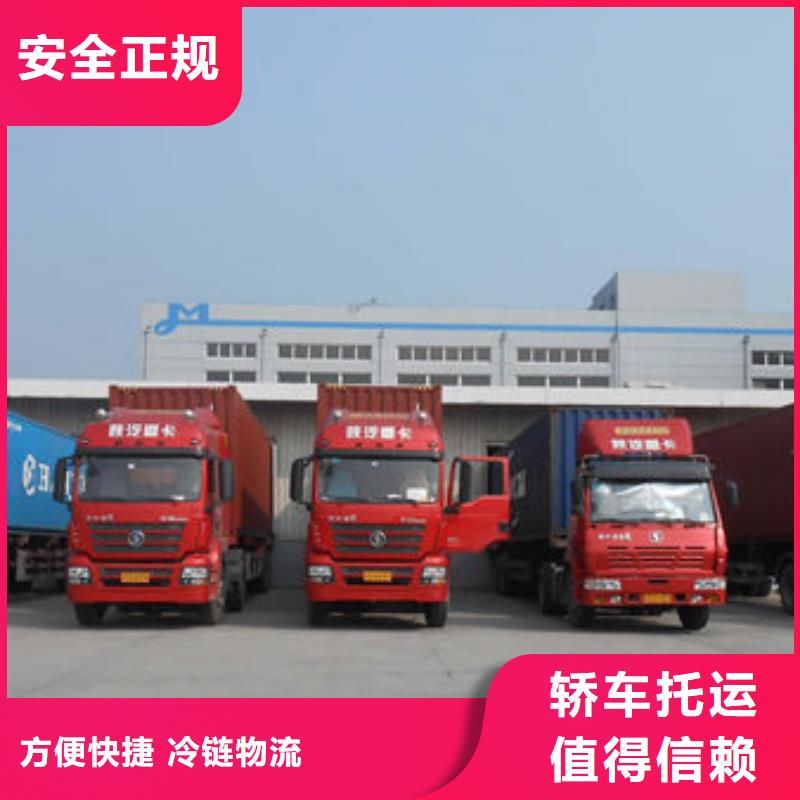 安次到秦都物流专线货运公司