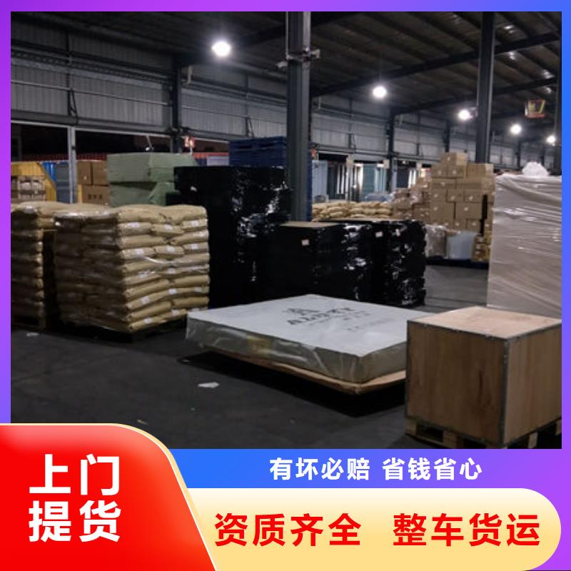 柳州到高唐物流专线货运公司