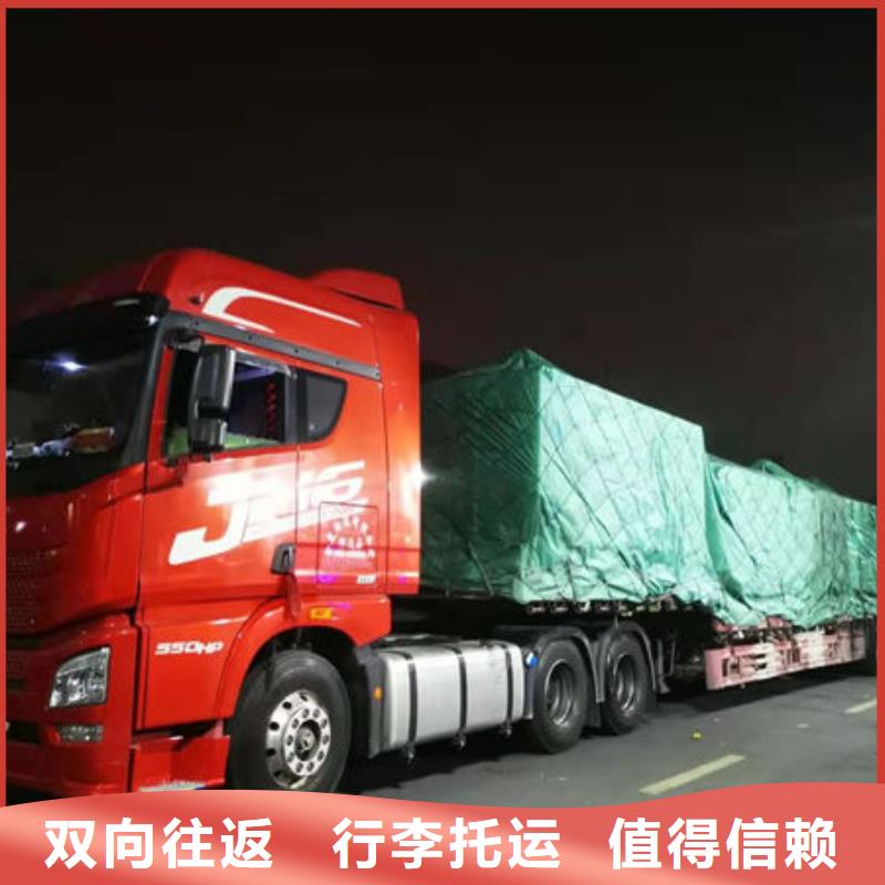 金华市义乌市到衢州市龙游县物流专线-【义乌孙平货运】