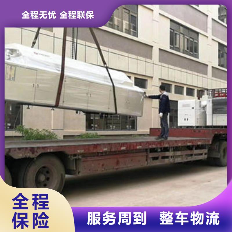 滁州到柘荣物流专线货运公司