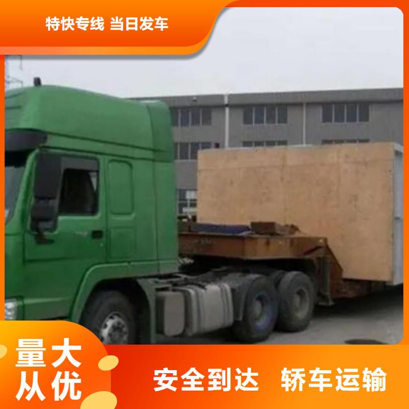 西安到东辽物流专线货运公司