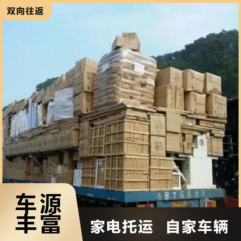 金华市义乌市到日喀则市吉隆县物流专线-【义乌孙平货运】