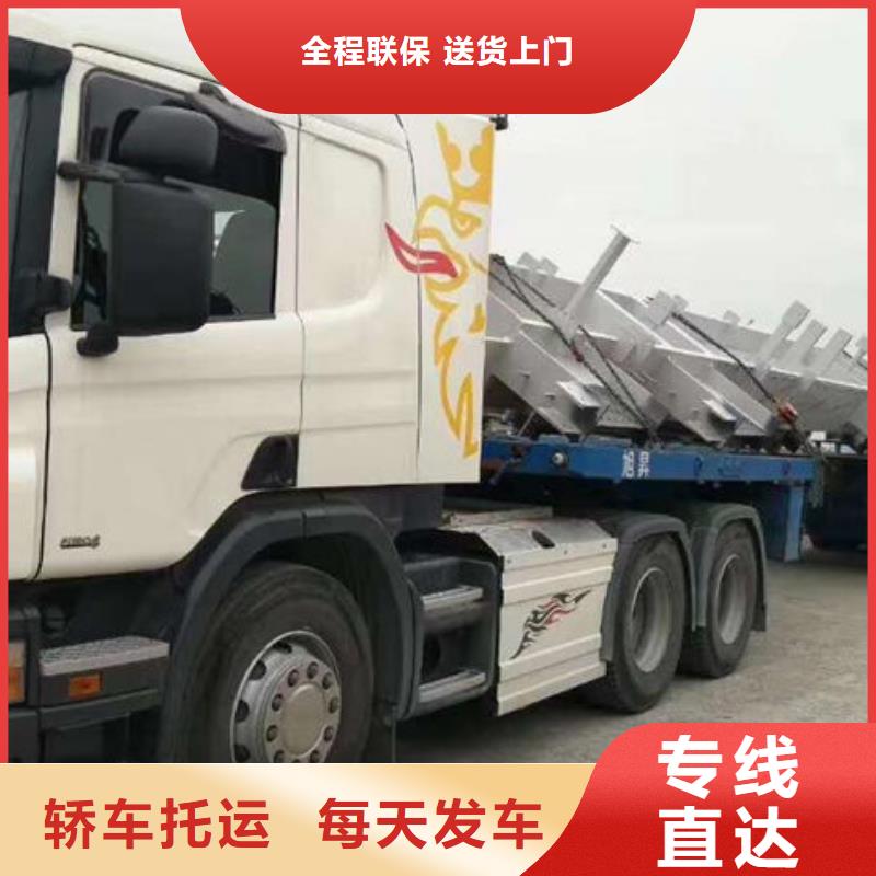 尉氏到遂平物流专线货运公司