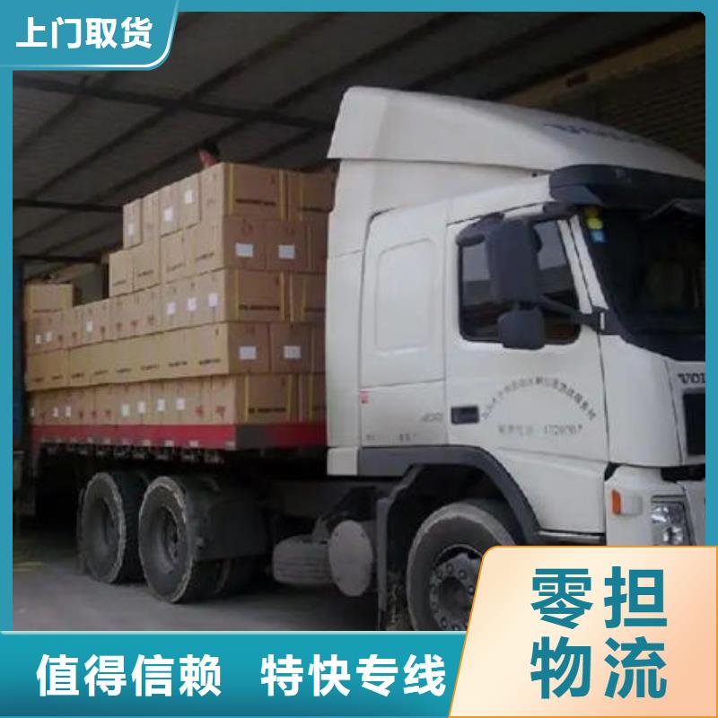 五寨到衡南物流专线货运公司