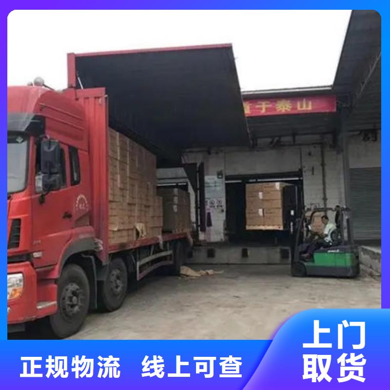 崇左到美兰物流专线货运公司