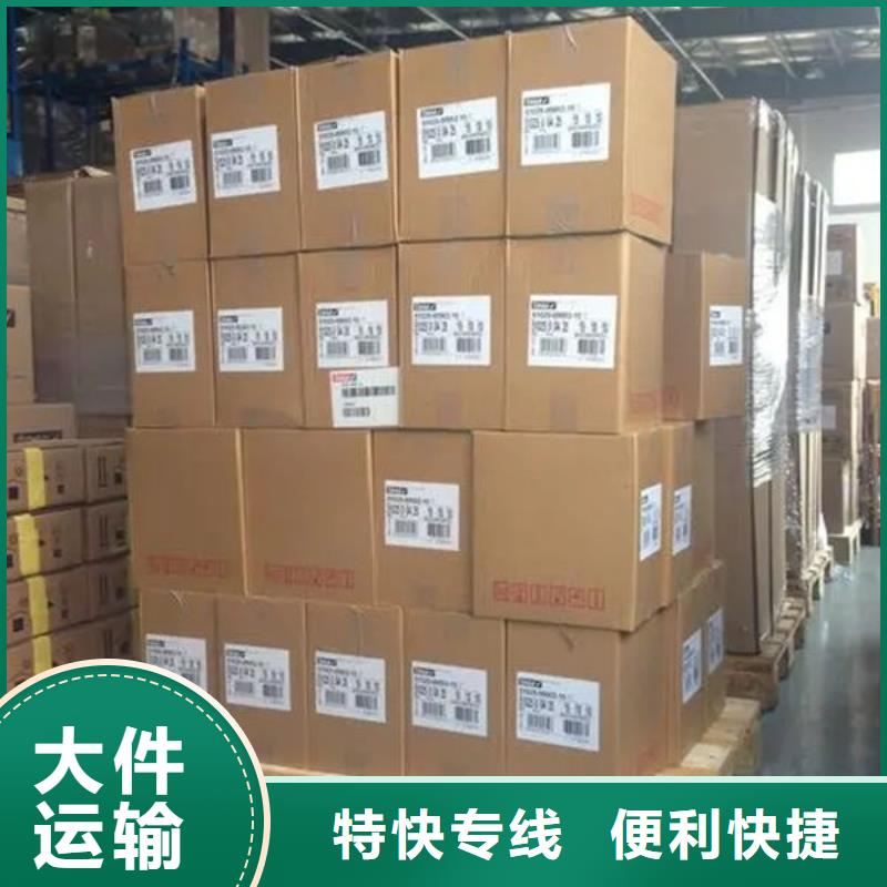 尉氏到涟源物流专线货运公司