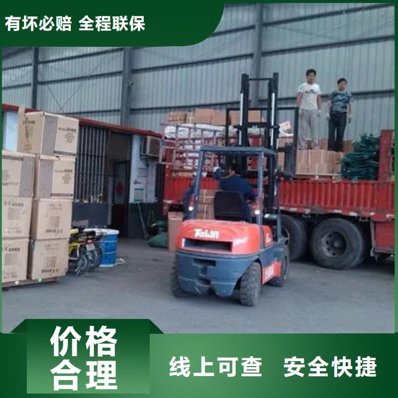 西安到曲江物流专线货运公司