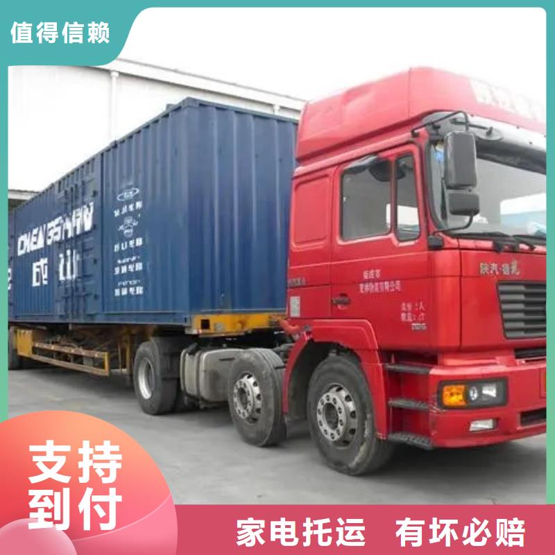 河源到兴隆台物流专线货运公司