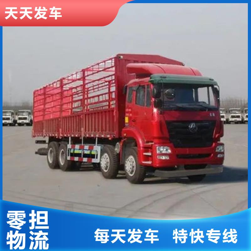 广州到普定物流专线货运公司