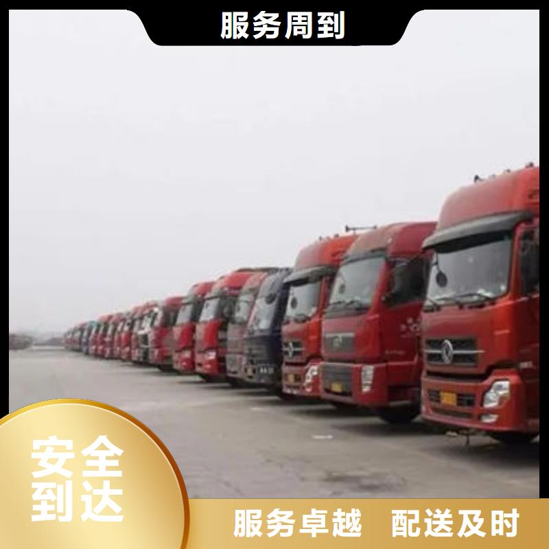 民乐到永嘉物流专线货运公司