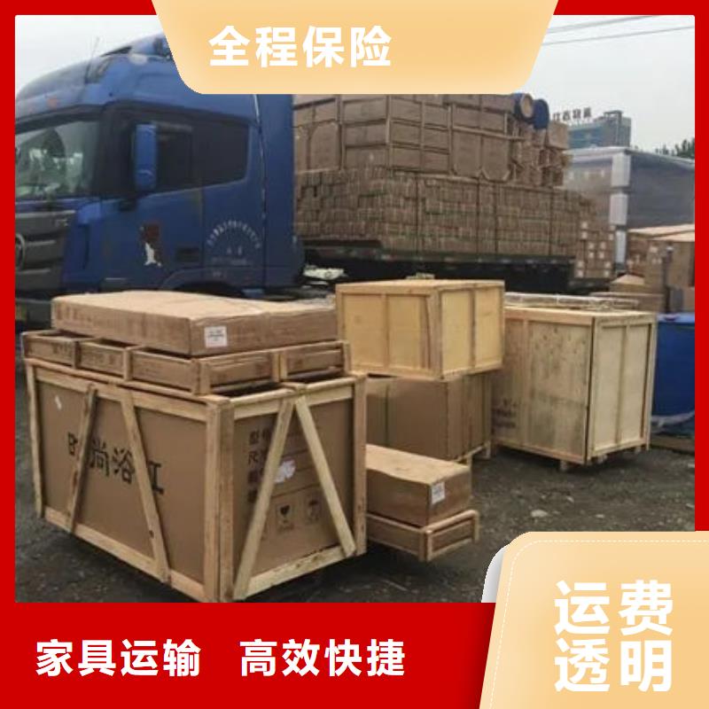 金山到盐亭物流专线货运公司