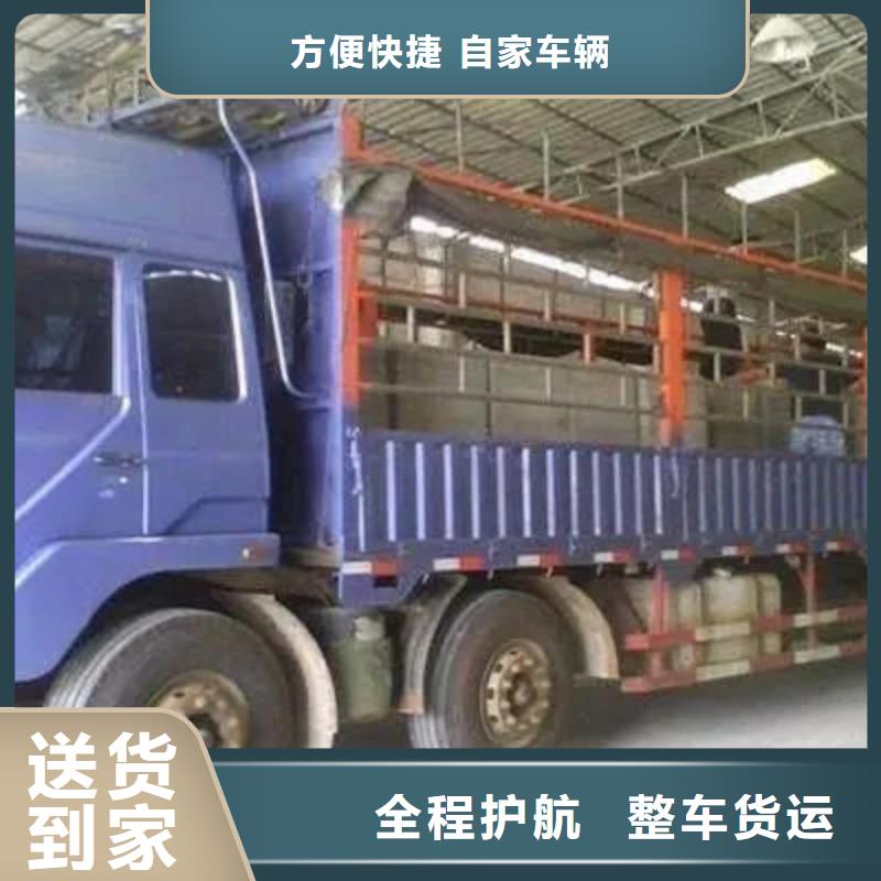 上海到仁化物流专线货运公司