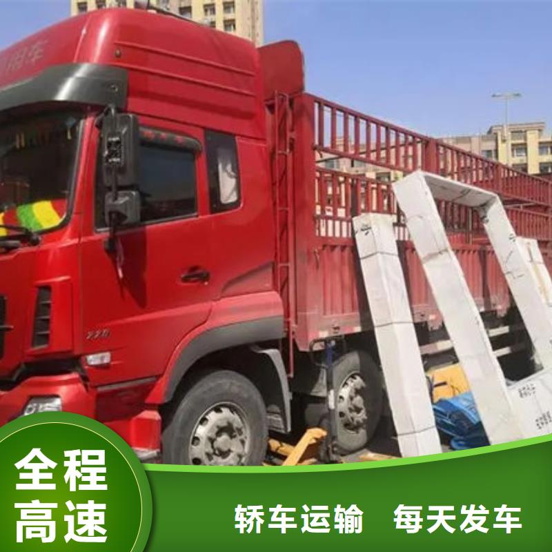 绥化到向阳物流专线货运公司