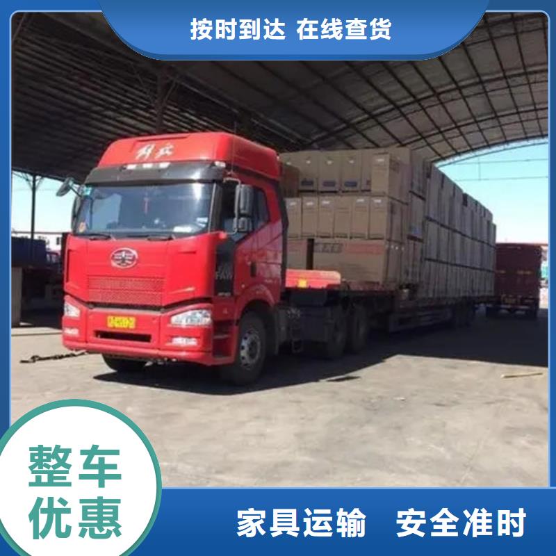 无锡到西工物流专线货运公司