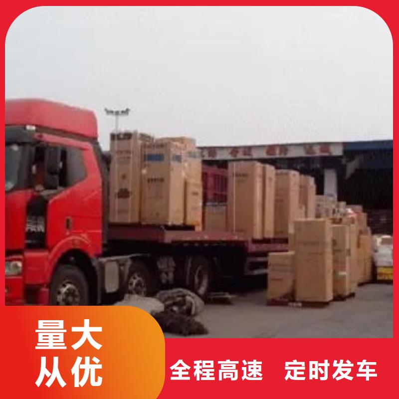 上饶到天宁物流专线货运公司