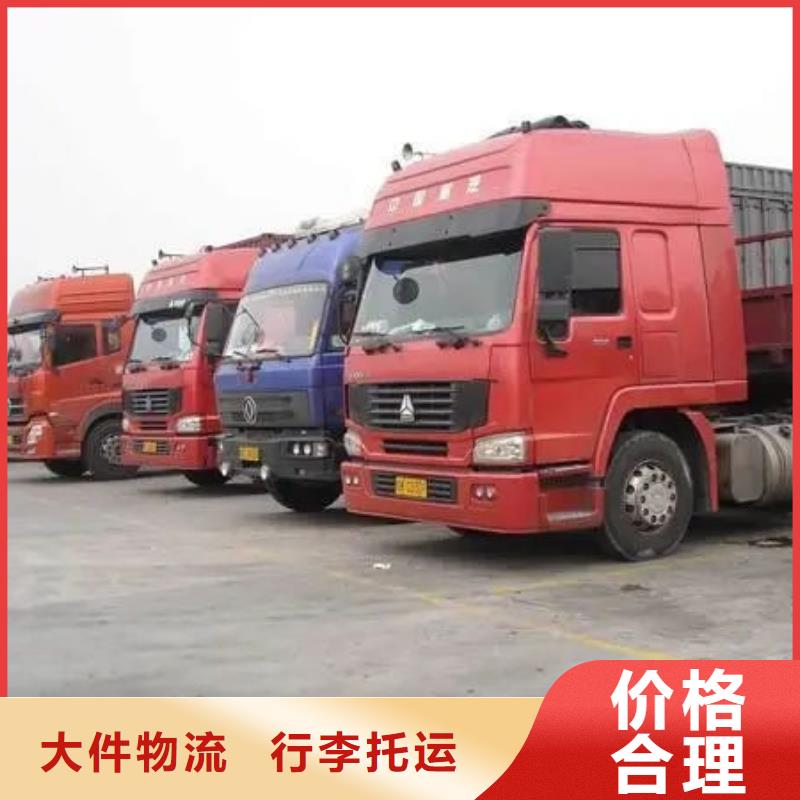 锡山到平鲁物流专线货运公司