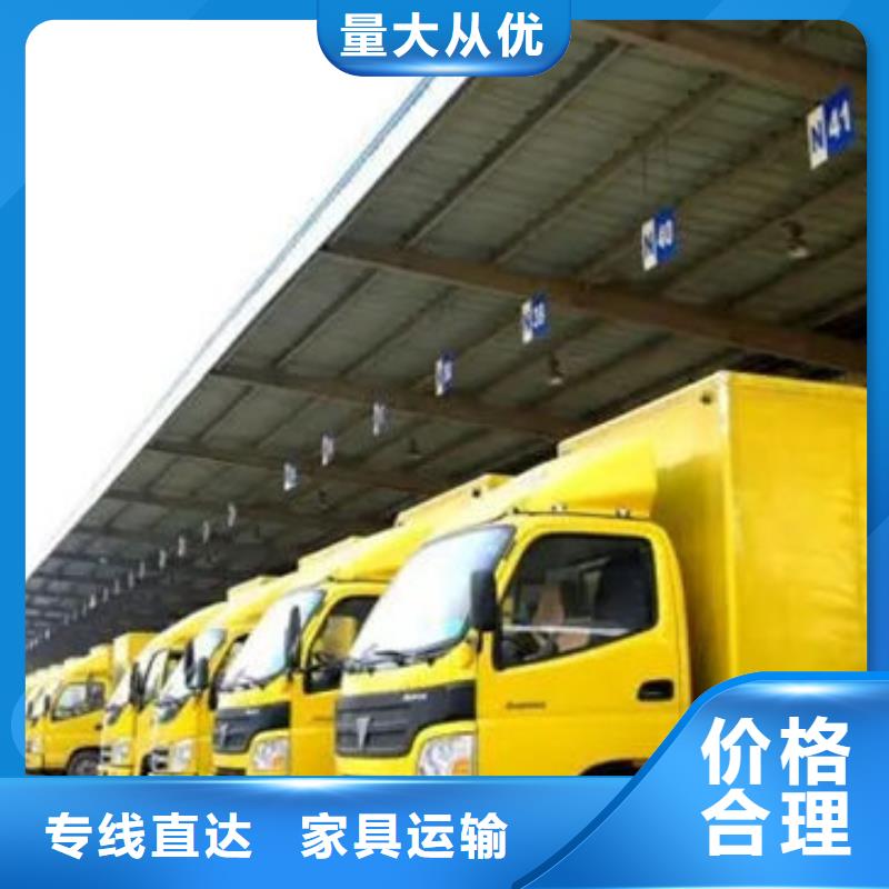 广州到南丰物流专线货运公司