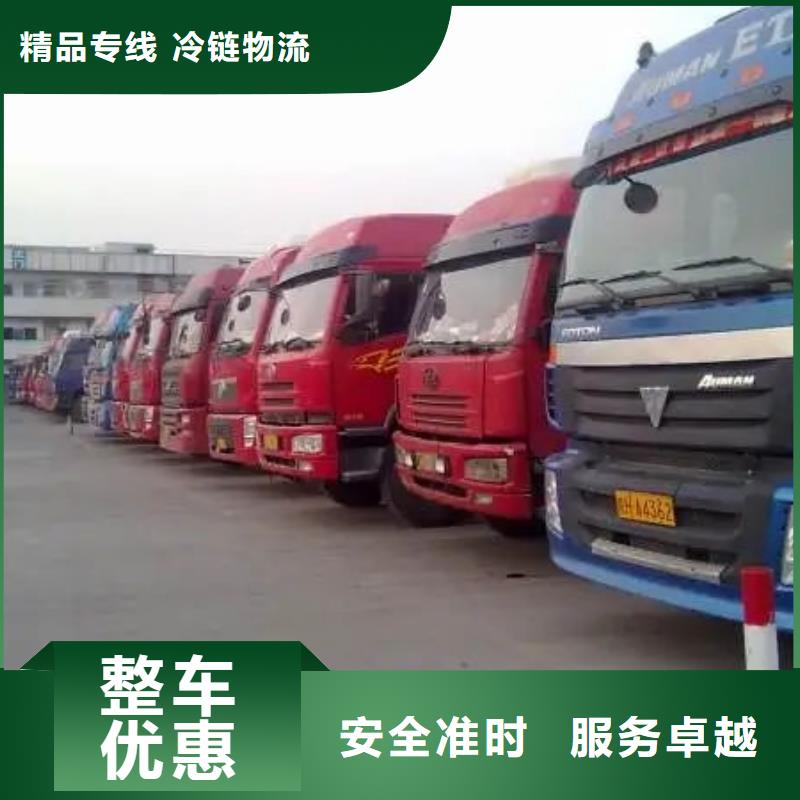 永春到桥东物流专线货运公司