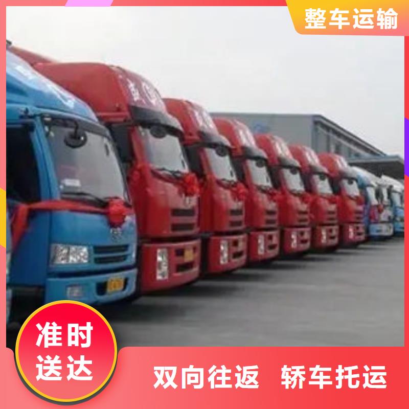 上饶到萨迦物流专线货运公司