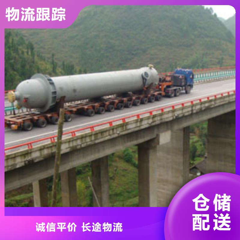 柳州到沂源物流专线货运公司