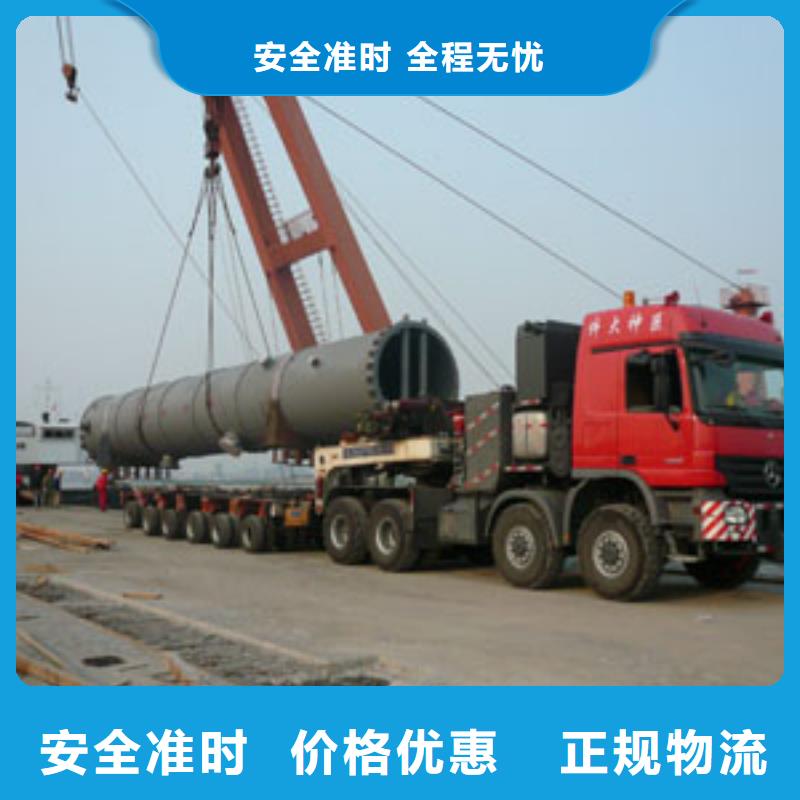 柳州到环县物流专线货运公司