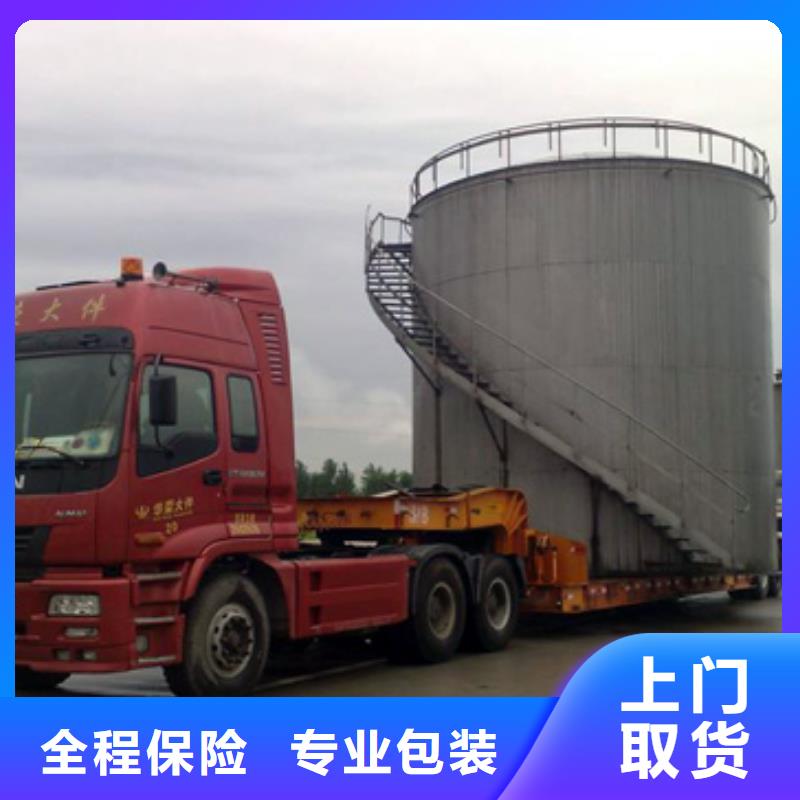 西安到汉阴物流专线货运公司