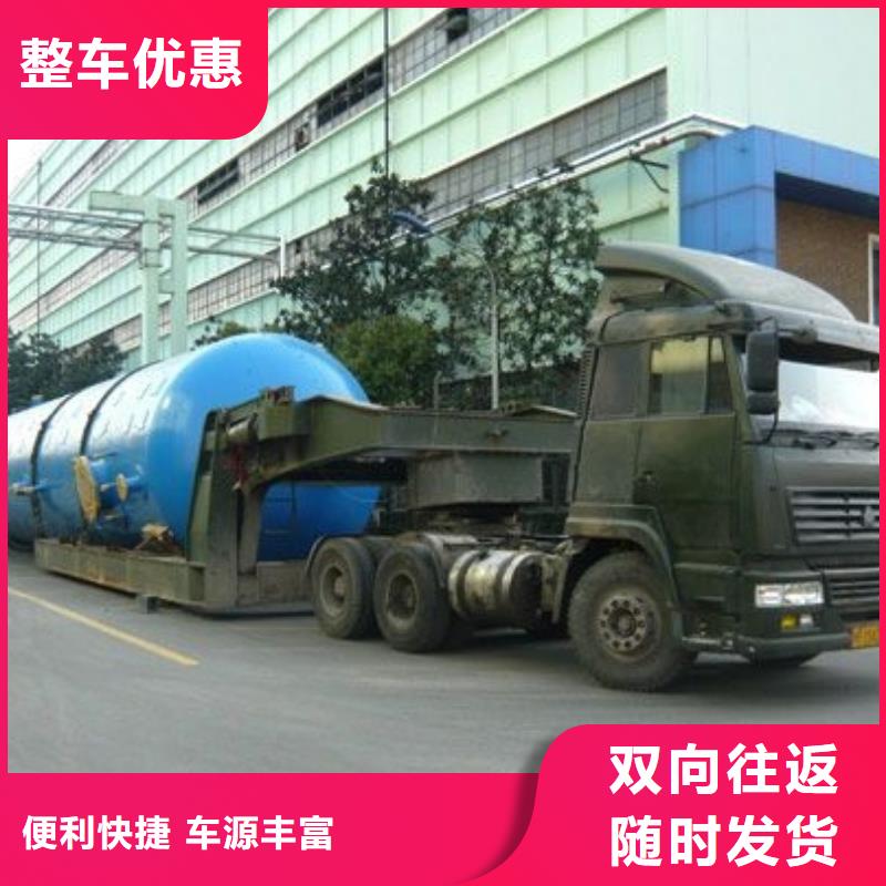 忻府到顺城物流专线货运公司