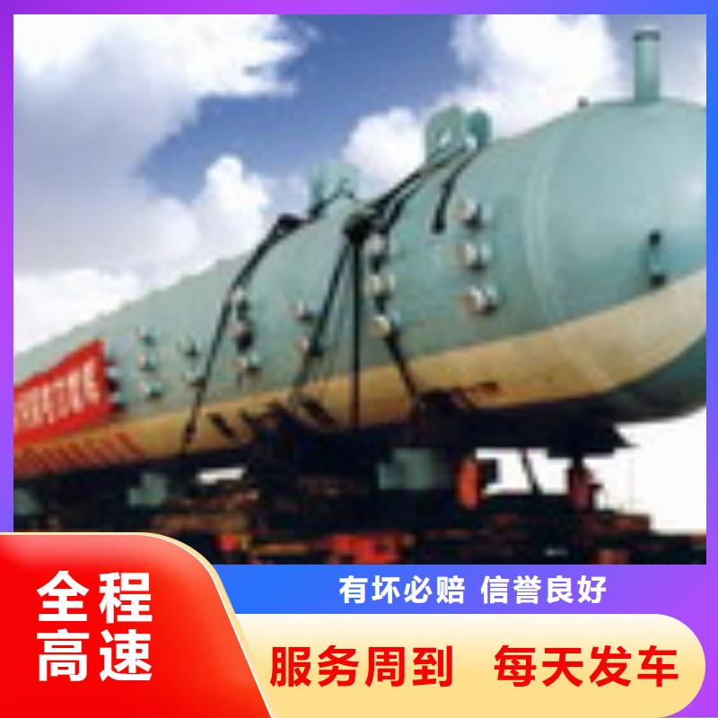 淄博市到徐州市丰县物流专线-【淄博刘爱云货运信息部】