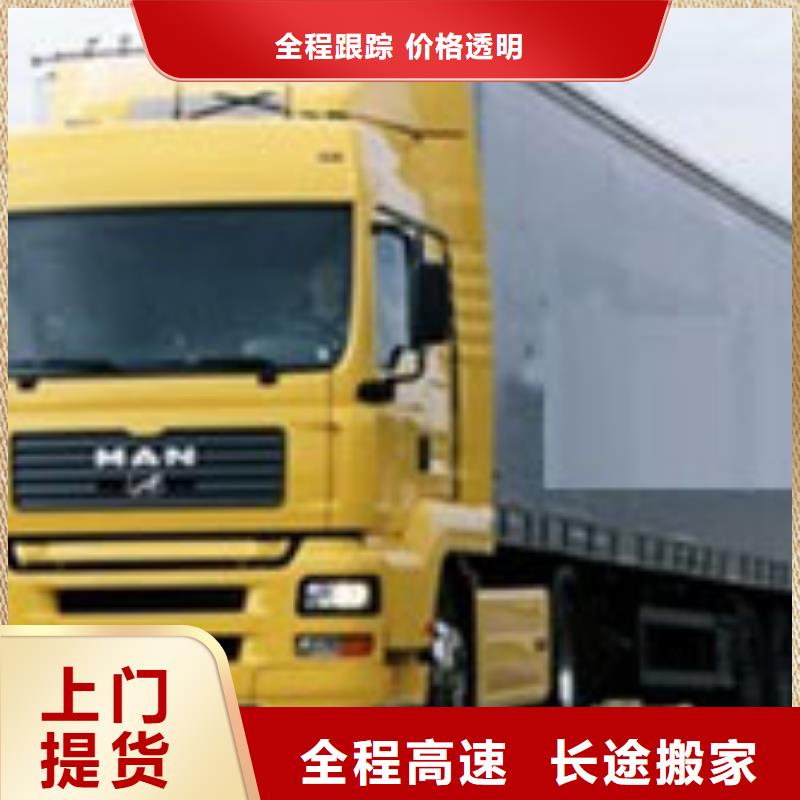 无锡到浮梁物流专线货运公司