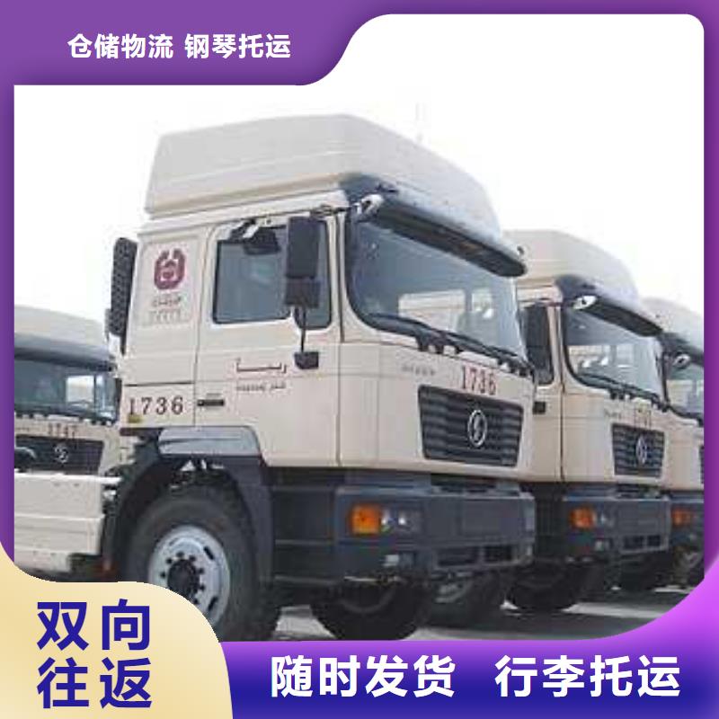 柳州到泽州物流专线货运公司