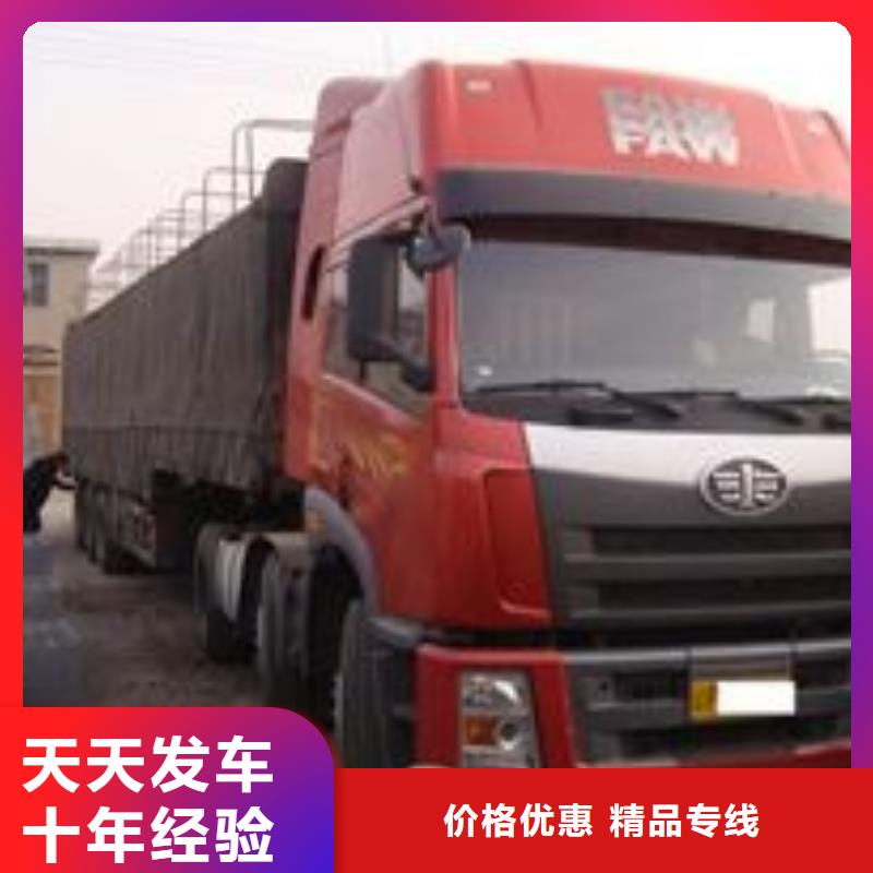 柳州到苍山物流专线货运公司