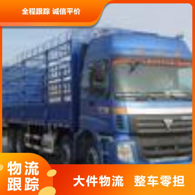 河源到兴隆台物流专线货运公司