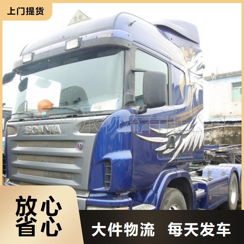 湘西到册亨物流专线货运公司