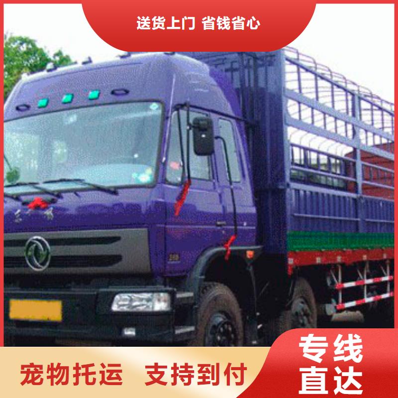 柳州到黑河物流专线货运公司