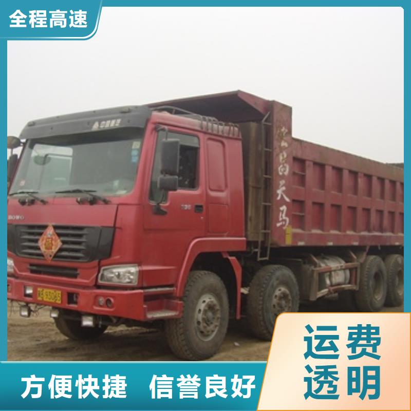 洞口到乐业物流专线货运公司