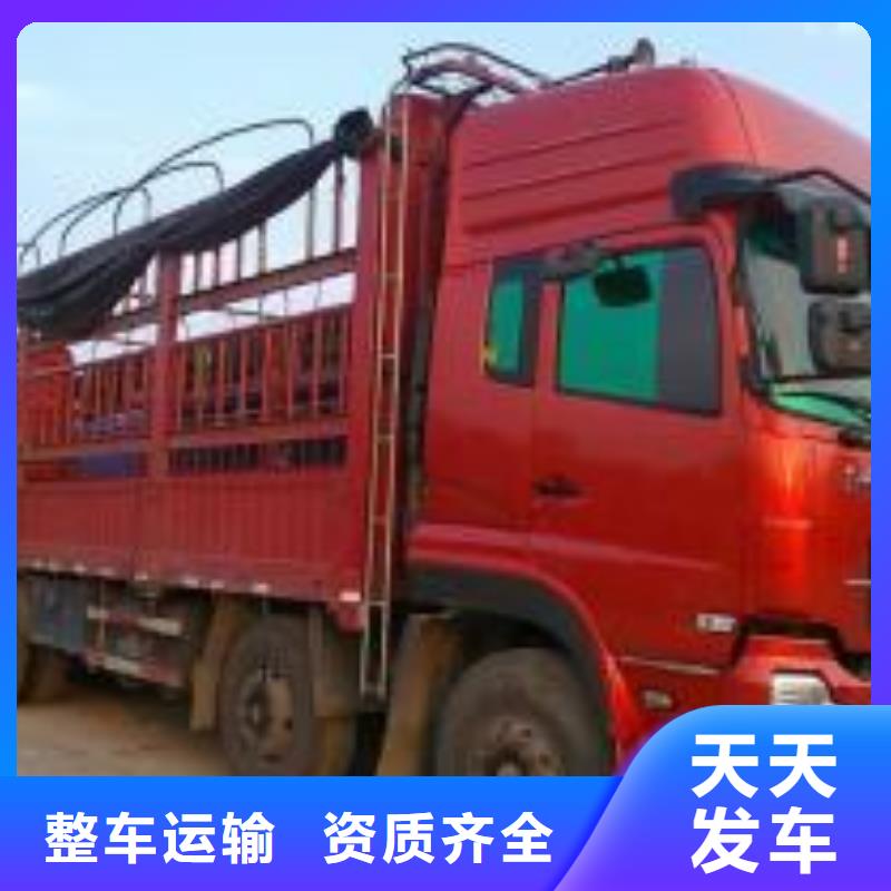 淮北到隆尧物流专线货运公司